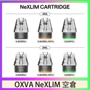 OXVA NeXLIM 40W小蠻牛煙彈空倉官網