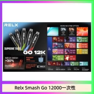 Relx Smash Go 12000 Puffs 一次性電子煙拋棄式12W輸出