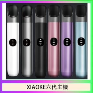 XIAOKE梟客六代電子煙智能變檔主機|6色可選|通用五六代煙彈