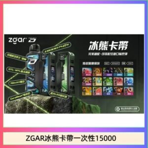 ZGAR Project D 冰熊卡帶15000口煙彈適配冰熊卡帶電子煙主機