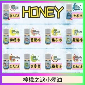 HONEY LEMON ICE檸檬之淚小煙油30ml（35mg）